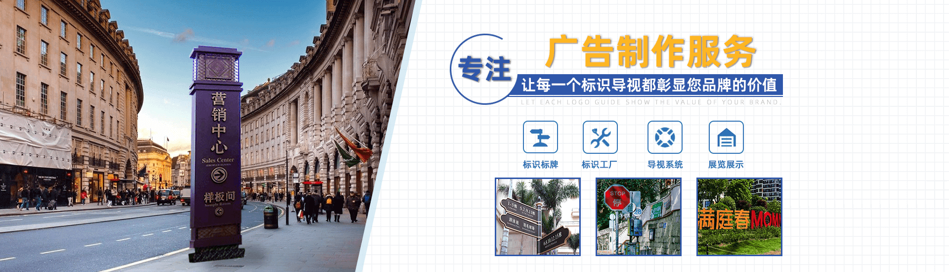 武漢廣告標(biāo)識牌